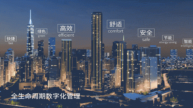 1735798590623941MS6F.gif 1全生命周期數(shù)字化管理~1.gif