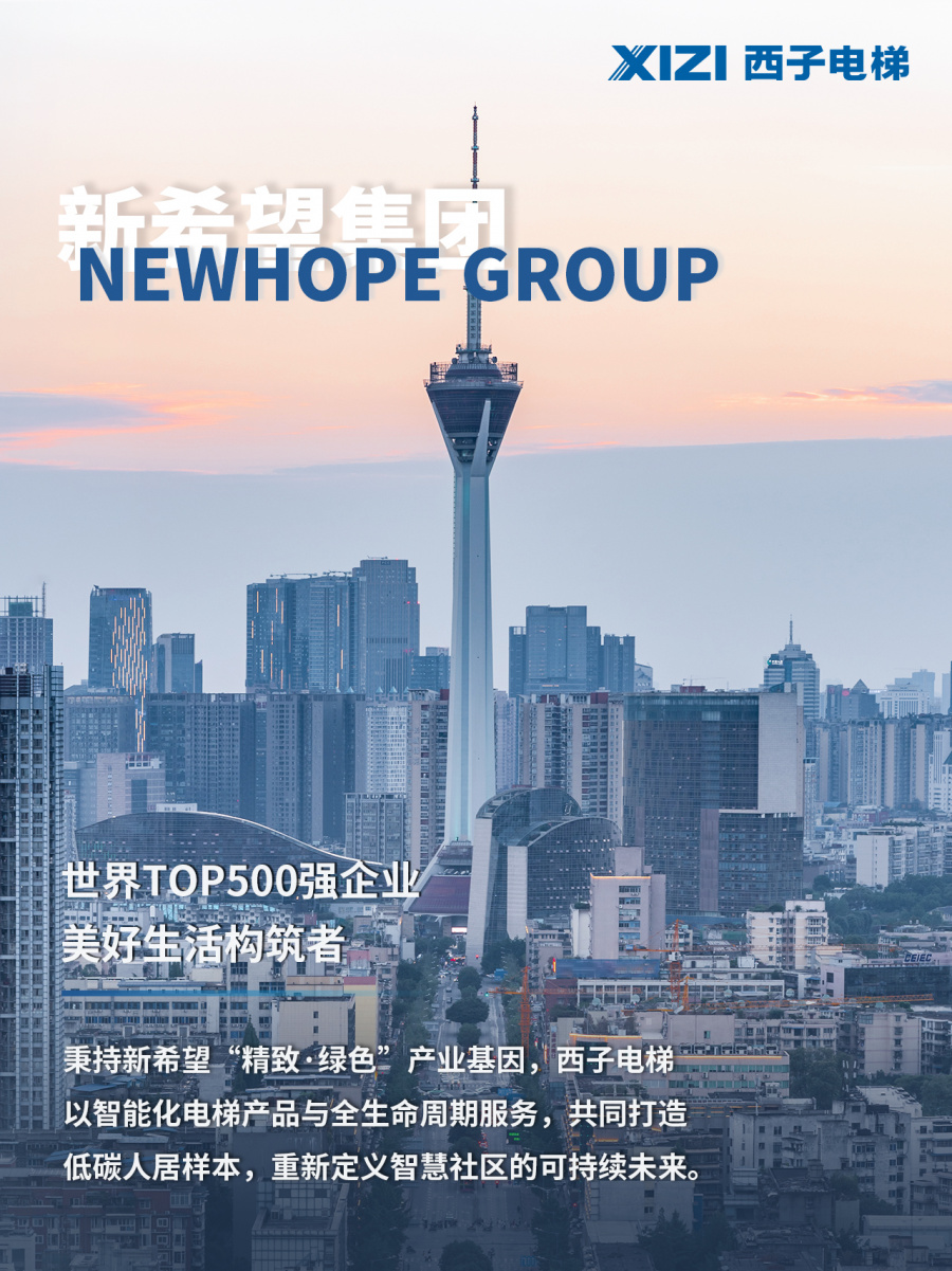 1745829243949843UNg2.jpg 2新希望.jpg