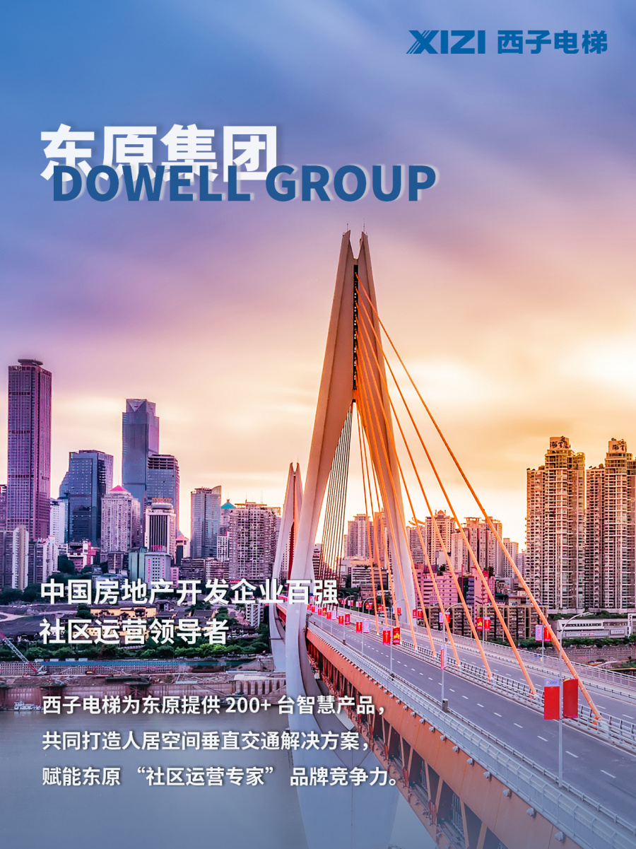 1745829261136734QWzE.jpg 4東原.jpg