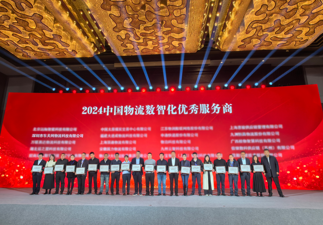 微信圖片_20250110170052.png