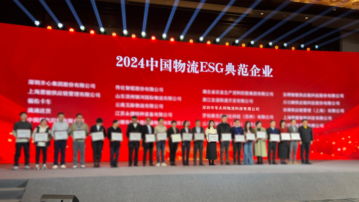 微信圖片_20250110170221.png