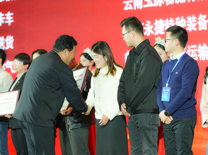微信圖片_20250110170327.png
