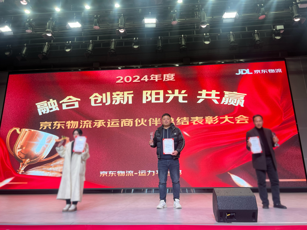 微信圖片_20250110171109.png